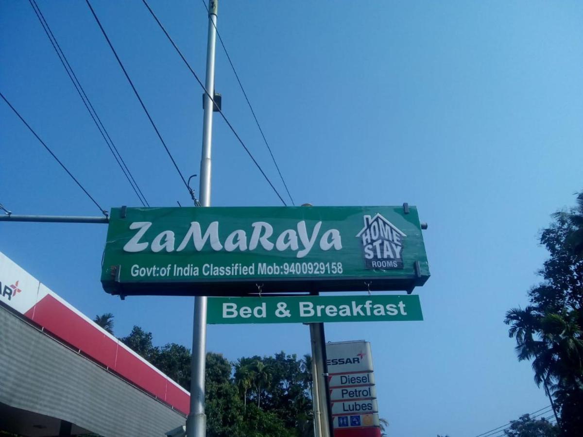 Zamaraya Bed & Breakfast Angamaly Extérieur photo